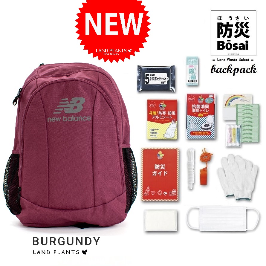 【防災バッグ】 ニューバランス ラップトップ バックパック （BURGUNDY：バーガンディ）19インチ ×防災グッズ 13点セット （LAB13099 19inch） 非常用持ち出し袋 防災リュック 防災バッグ New Balance Laptop Backpack 男女兼用