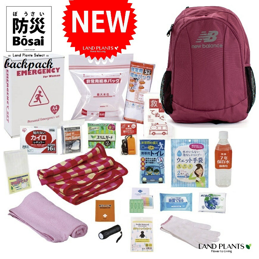 楽天市場】【防災セット】 女性用防災20点セット （棚に常備できるA4
