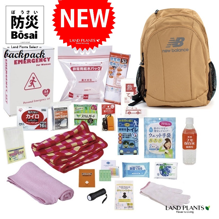 【防災バッグ】 ニューバランス 女性用防災バック 21点セット （TAN：ベージュ） （LAB13099 19inch &times; LD-50） 非常用持ち出し袋 防災リュック 防災バッグ New Balance Laptop Backpack ラップトップ バックパック｜ランドファーム 10,223円