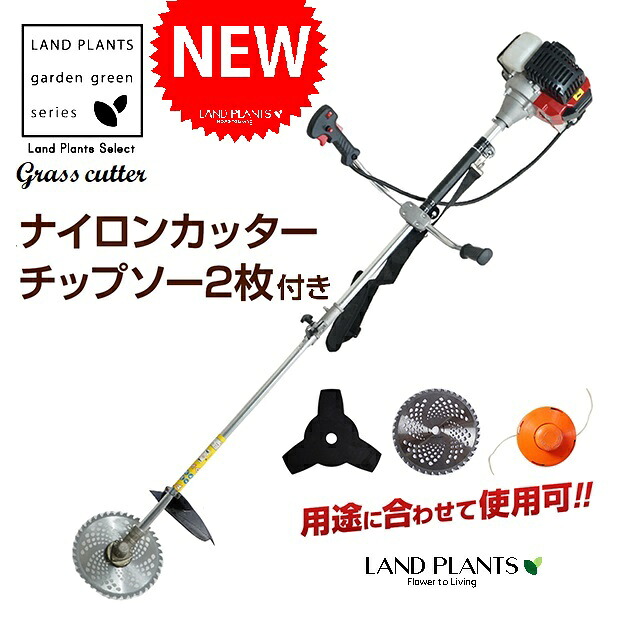 【草刈り機】 折り畳み式 発動機 刈払い出し機 （2取りわける式）チップソー2枚＋ナイロン刃付き添い人 草刈り機 草刈機 刈払い出し機 刈払機