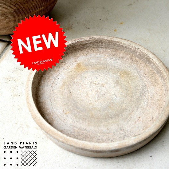 楽天市場】【受け皿】 茶色 丸型 陶器製 受皿 （直径：20.5cm）7