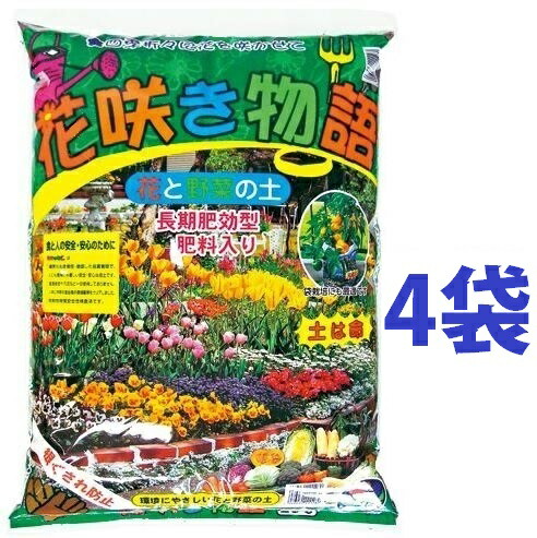 花開花謂われ因縁 28L （4袋） 日本製