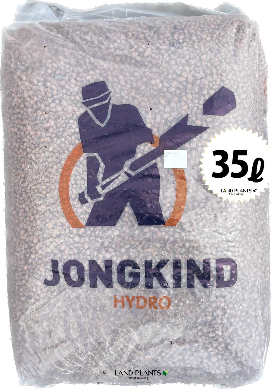 【業務用】 ハイドロコーン 35L （中粒：5～8mm） 水耕栽培用人口土 人口土 人口用土 ハイドロボール ハイドロカルチャー 通気性 保水性 吸水率 透水性 改良用土 補助用土 培養土 用土 土 専用土 JONGKIND