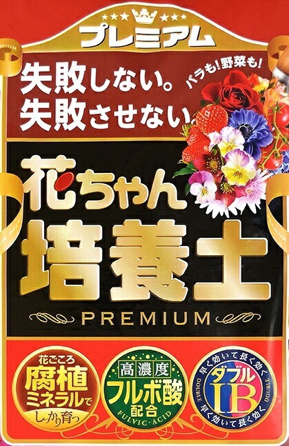 プレミアム　フルボ酸花ちゃん培養土　25L （6袋）｜ランドファーム