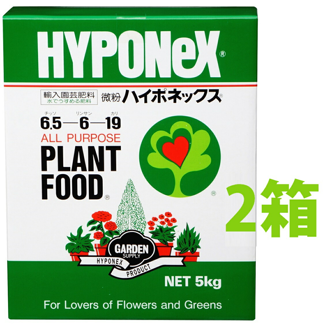 微粉ハイポネックス　5kg（2箱）
