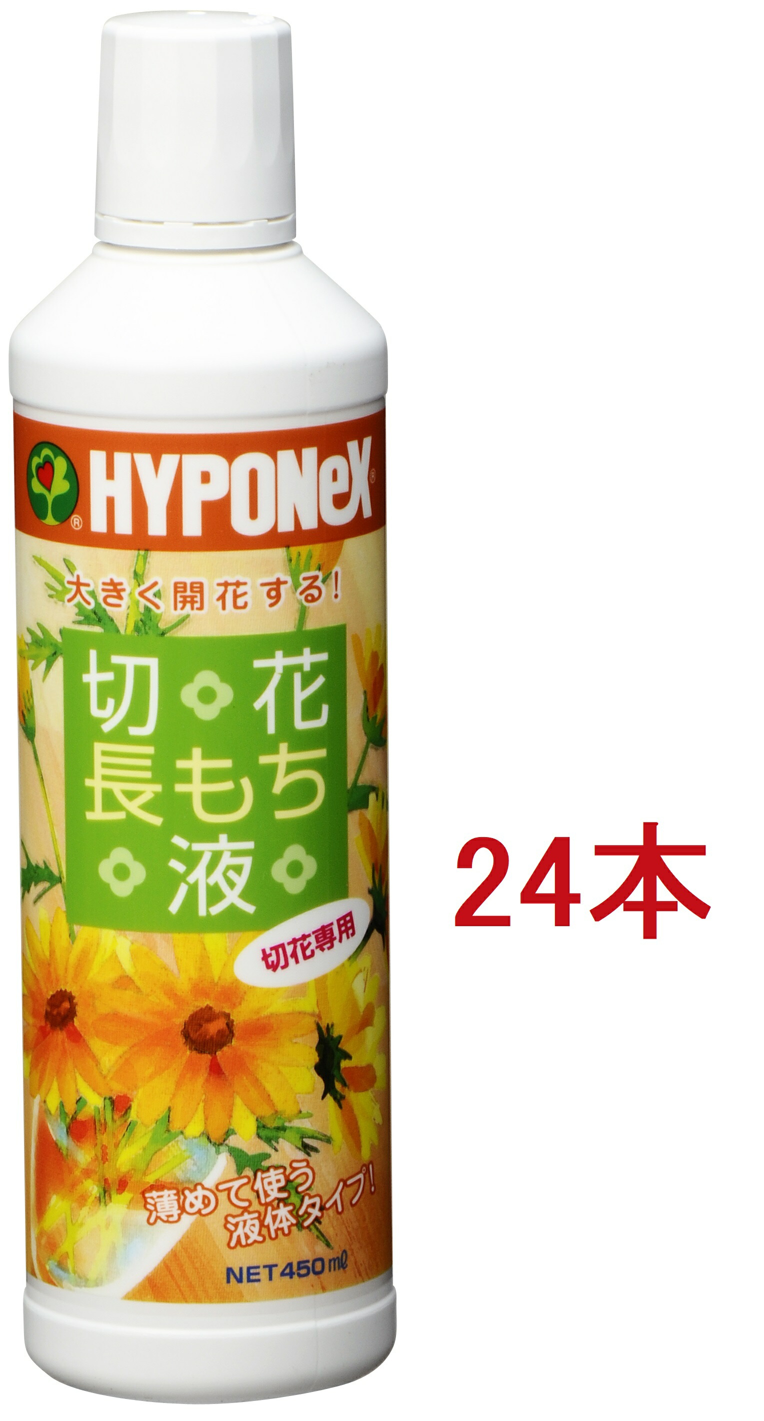 【ケース販売：C/T24】 切花長もち液 450ml（24本入り）｜ランドファーム