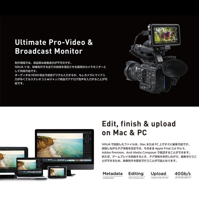 楽天市場 Atomos Ninja V Atomnjav01 Landscape 楽天市場店