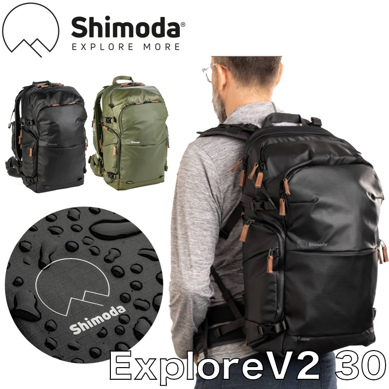 【楽天市場】Shimoda ExploreV2 30 Starter Kit シモダ エクスプロー