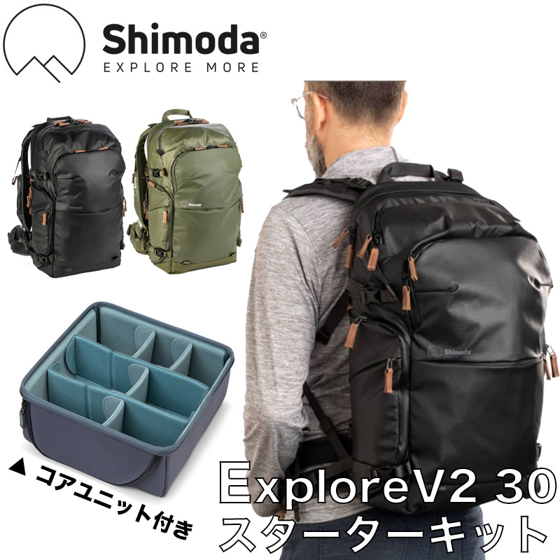楽天市場】Shimoda Action X DV Roller (520-113)(インサート別売り