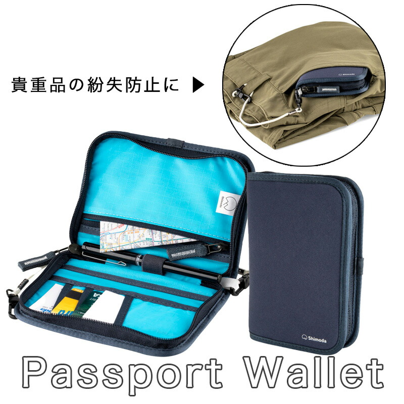 【楽天市場】Shimoda Passport Wallet (520207) パスポートウォレット 収納ポーチ 撮影備品収納