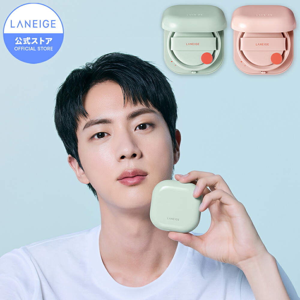 ネオクッション 1個 15g ファンデーション マット グロウ クッションファンデ クッションファンデーション ファンデ ラネージュ LANEIGE 保湿 化粧品 メイク 韓国コスメ 韓コス ベースメイク ツヤ肌 崩れにくい カバー力 密着 パウダー 長時間キープ 買い回り
