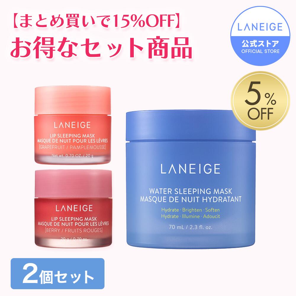 楽天市場】＼LINE登録10％OFF／【ラネージュ公式】 リップ