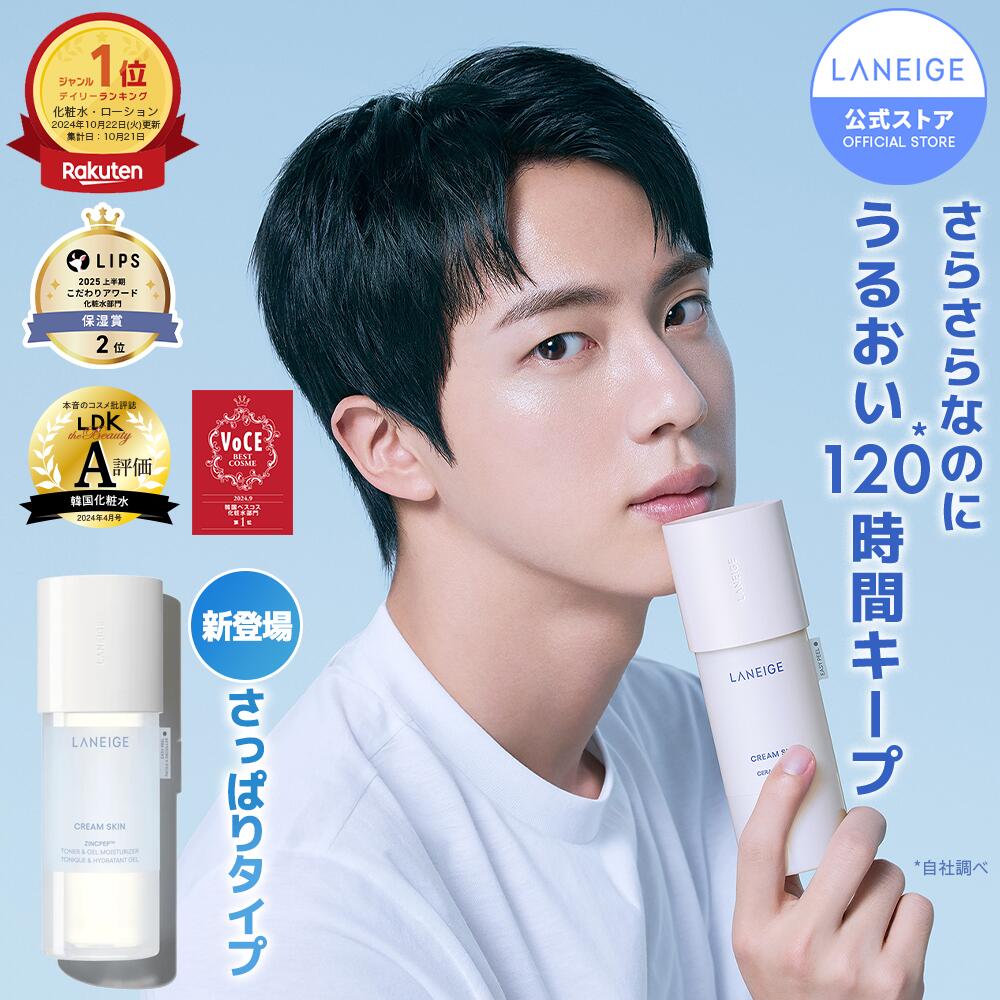 楽天市場】＼LINE登録10％OFF／【公式】 リップスリーピング