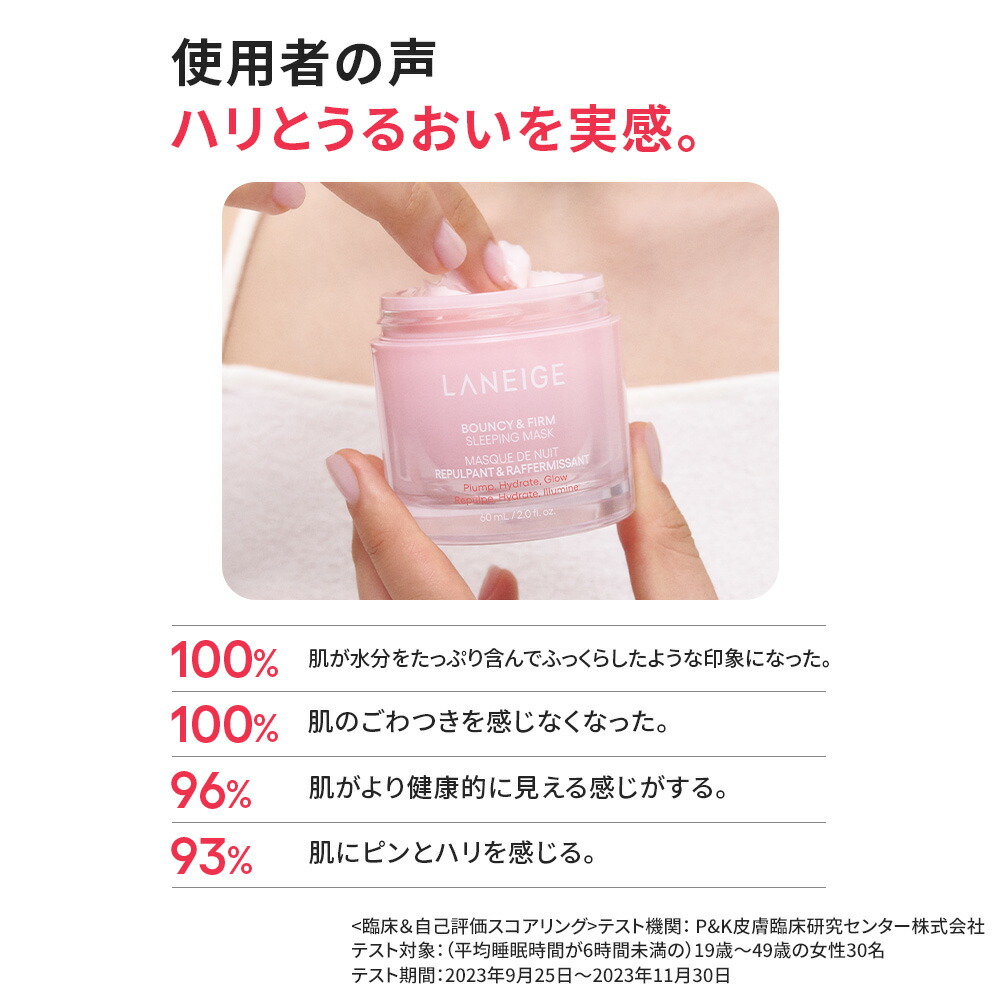 LINE登録10％OFF／[楽天1位] フェイスクリーム ナイトクリーム