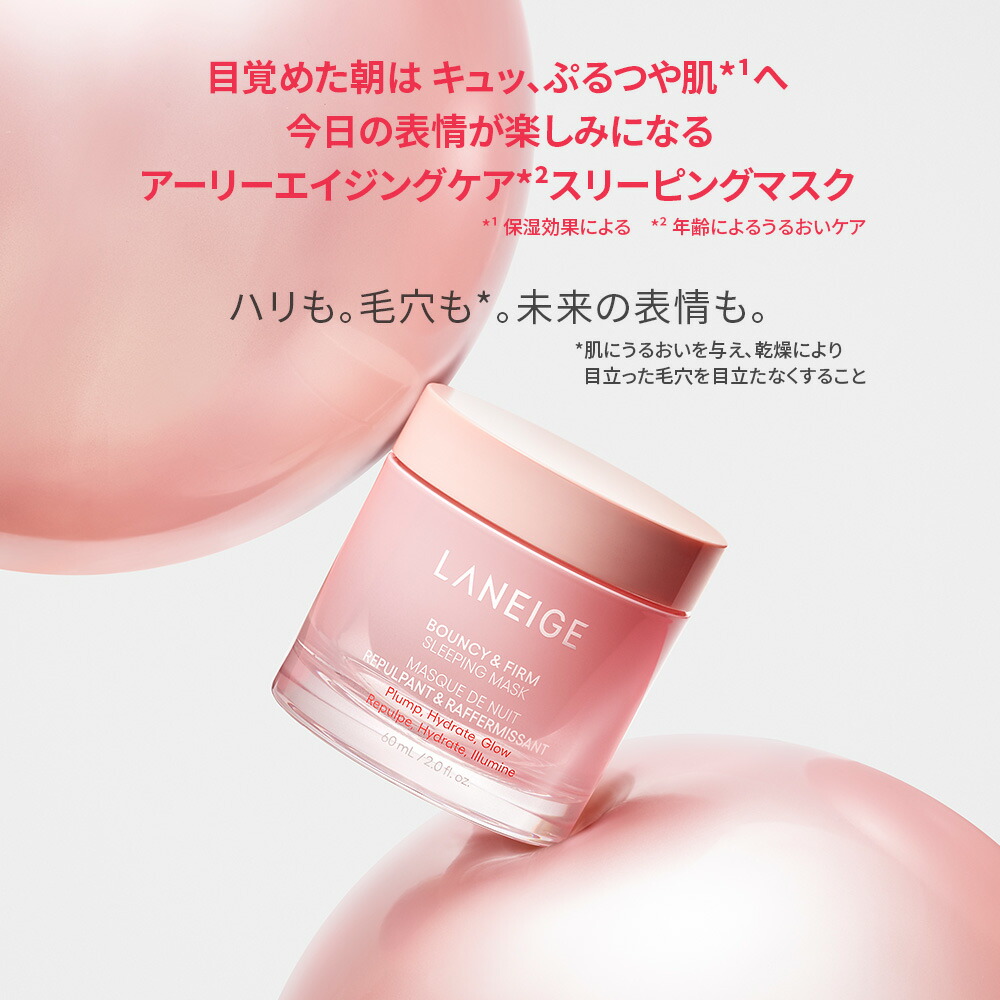 48時間限定☆全品20％OFFクーポン／[楽天1位] フェイスクリーム ナイト