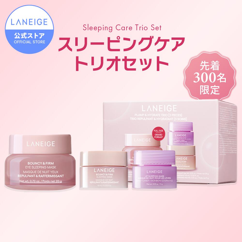LANEIGE WATER BANK クリーム3点トナーセット LANEIGE WATER BANK クリーム3点トナーセット - メルカリ