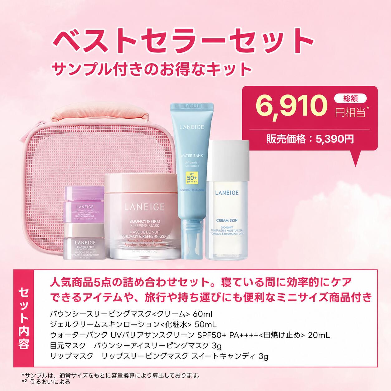 3.4日限定☆全品20%OFFクーポン／[楽天1位] フェイスクリーム ナイト
