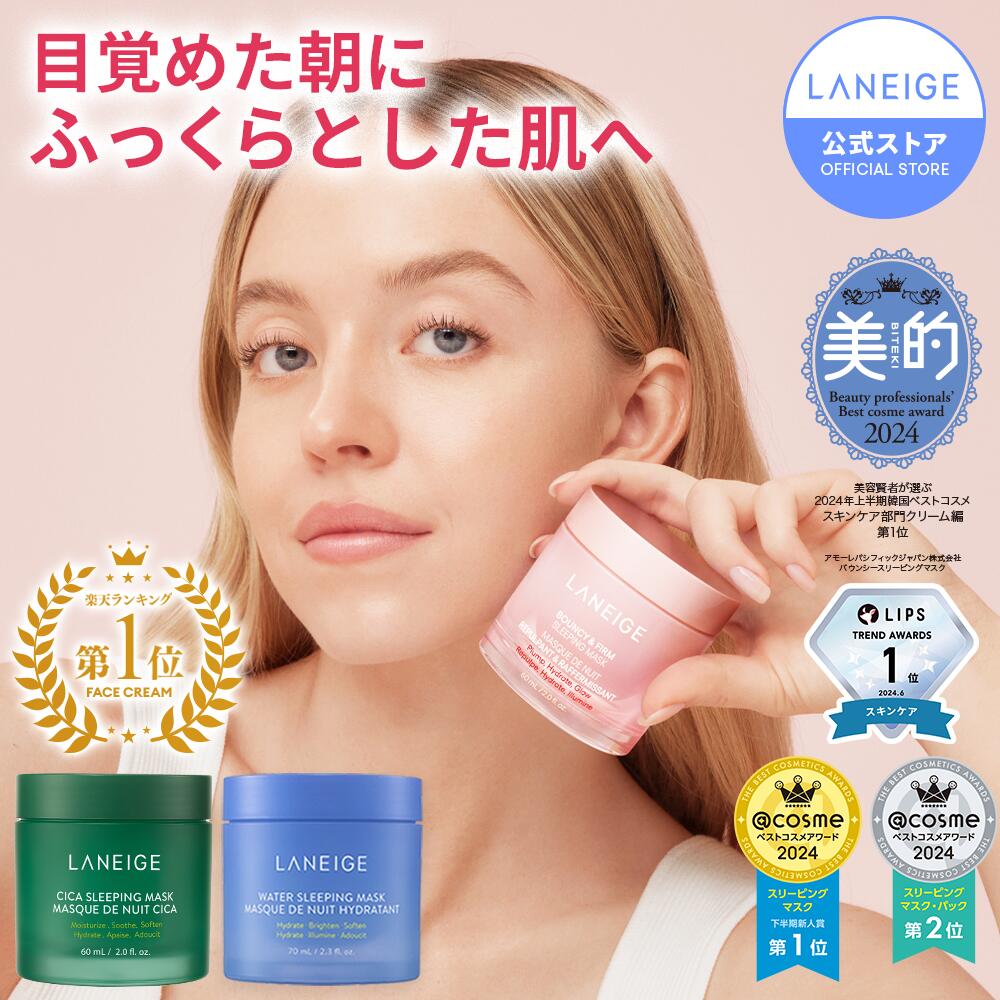 楽天市場】＼LINE登録10％OFF／【ラネージュ公式】 リップ