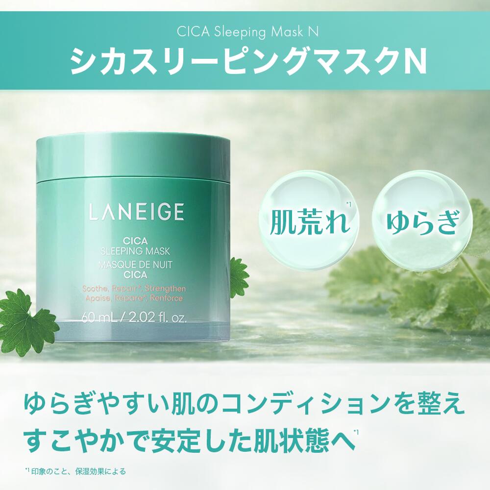 期間限定☆最大1000円OFFクーポン／[楽天1位] フェイスクリーム ナイト