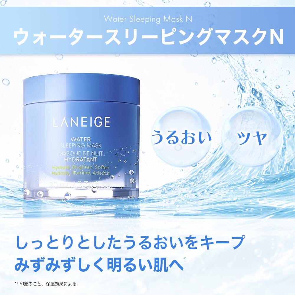 期間限定☆最大1000円OFFクーポン／[楽天1位] フェイスクリーム ナイト