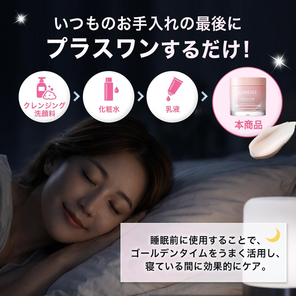 8-17日限定☆20%OFF／[楽天1位/ベスコス受賞] フェイスクリーム ナイト