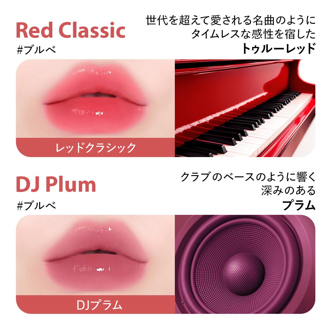 LINE登録10％OFF／【SNSで話題】ティント リップ セラミド ジュース