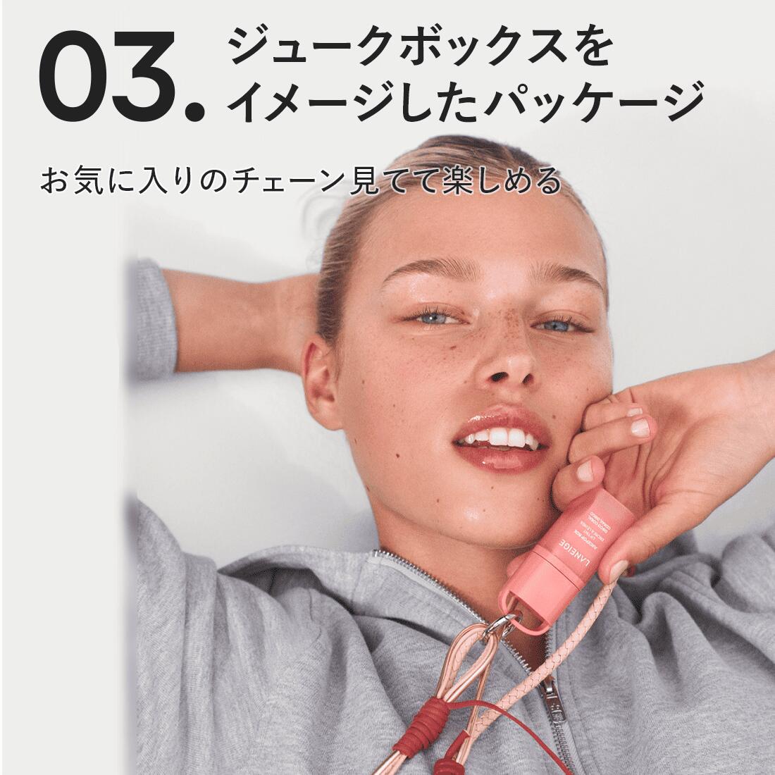 LINE登録10％OFF／【SNSで話題】ティント リップ セラミド ジュース