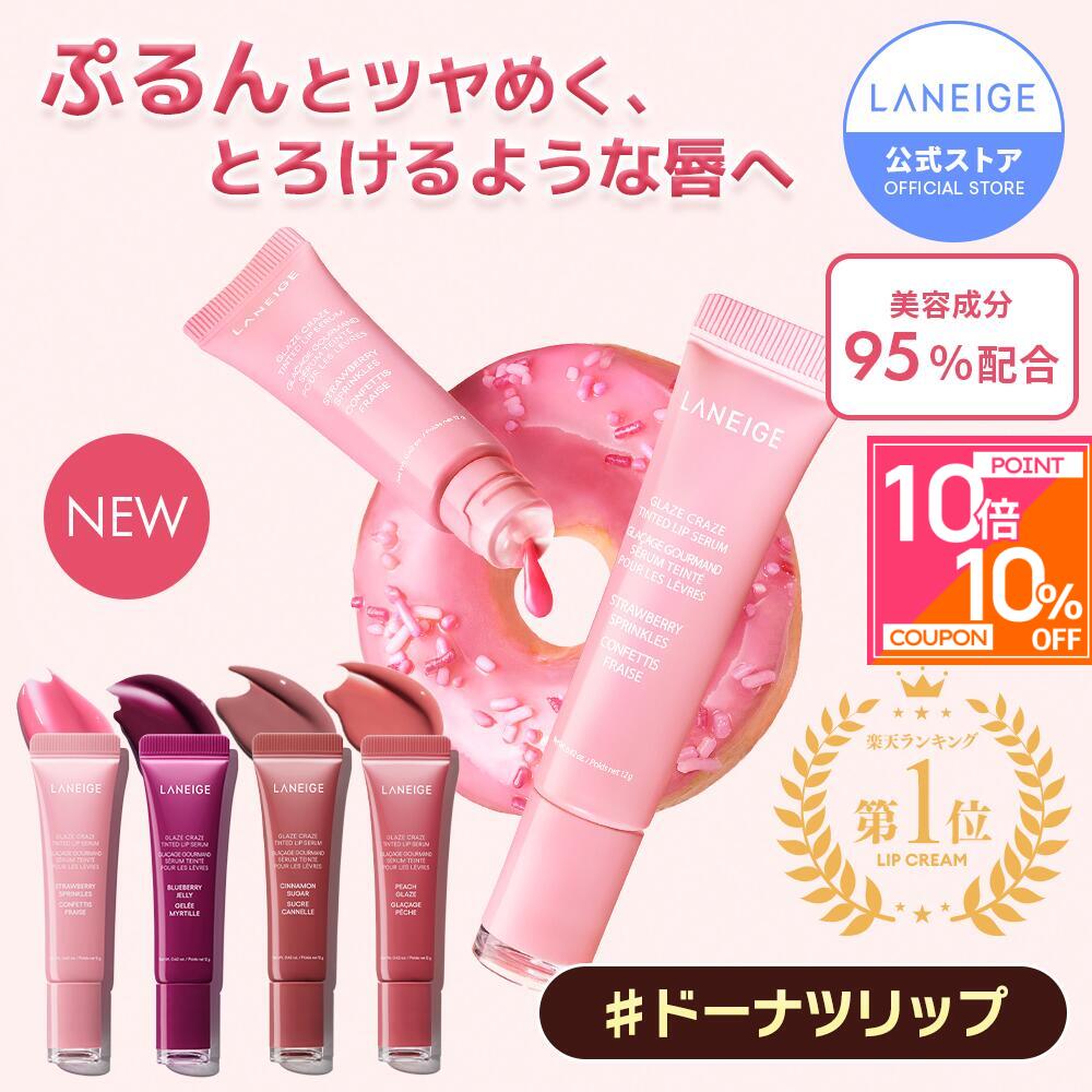 product】シアリップバーム ｜リップケア｜Cosme Kitchen