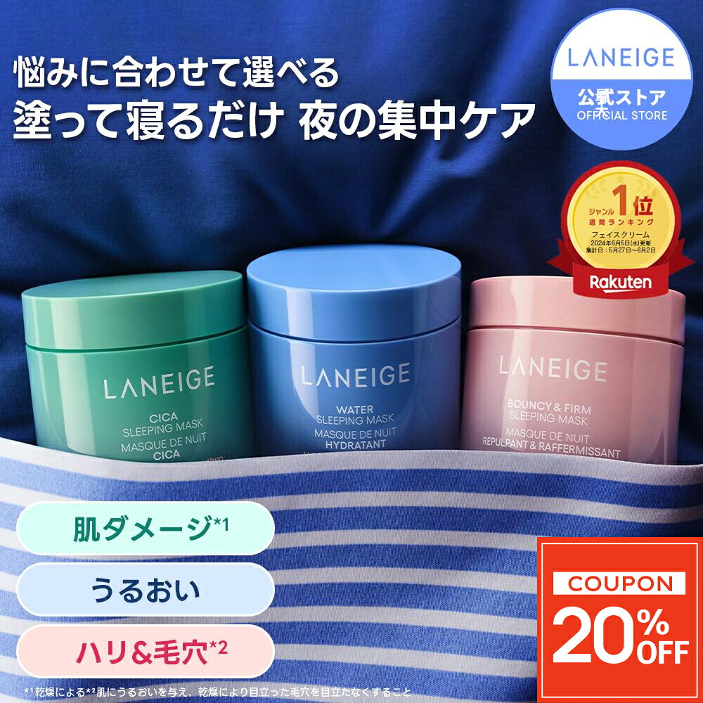 マラソン限定☆最大20％OFF／[楽天1位] フェイスクリーム ナイト