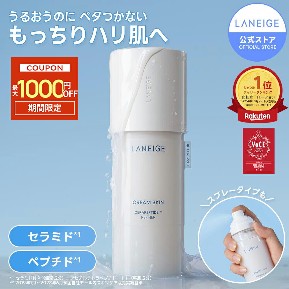 AZATMASK (アザトマスク) | lekarka レカルカ 美顔器 マスク