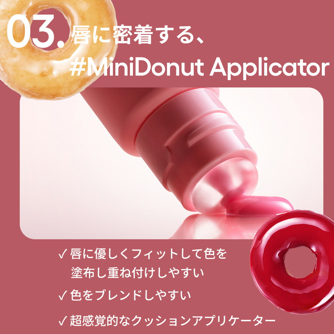 マラソン限定☆最大20％OFFクーポン／[楽天1位] リップ グロス