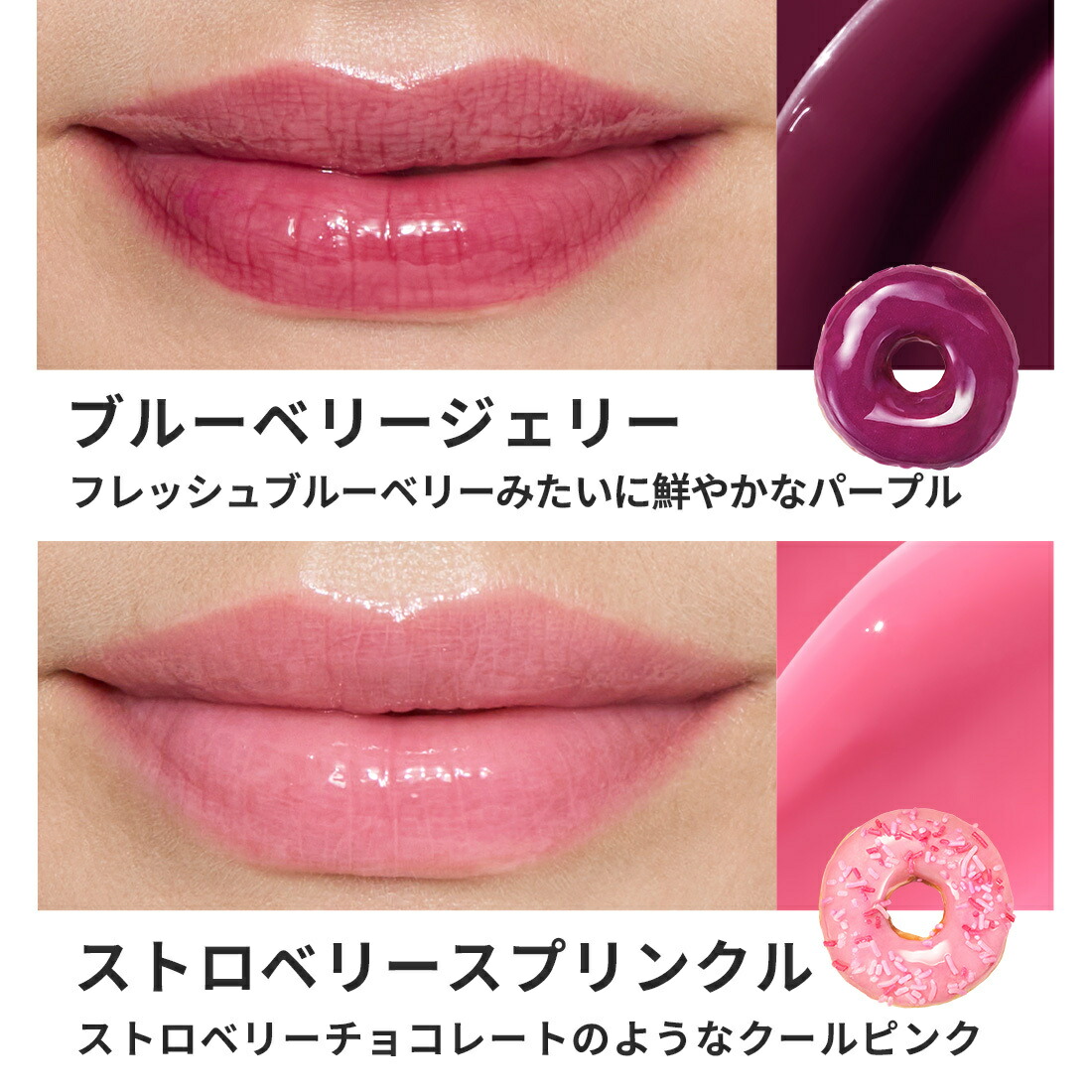 マラソン限定☆最大20％OFFクーポン／[楽天1位] リップ グロス