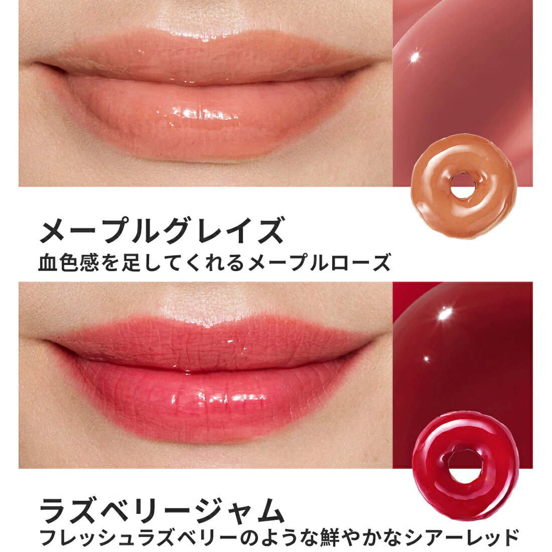 7/4まで☆最大25％OFFクーポン／[楽天1位] リップ グロス セラミド