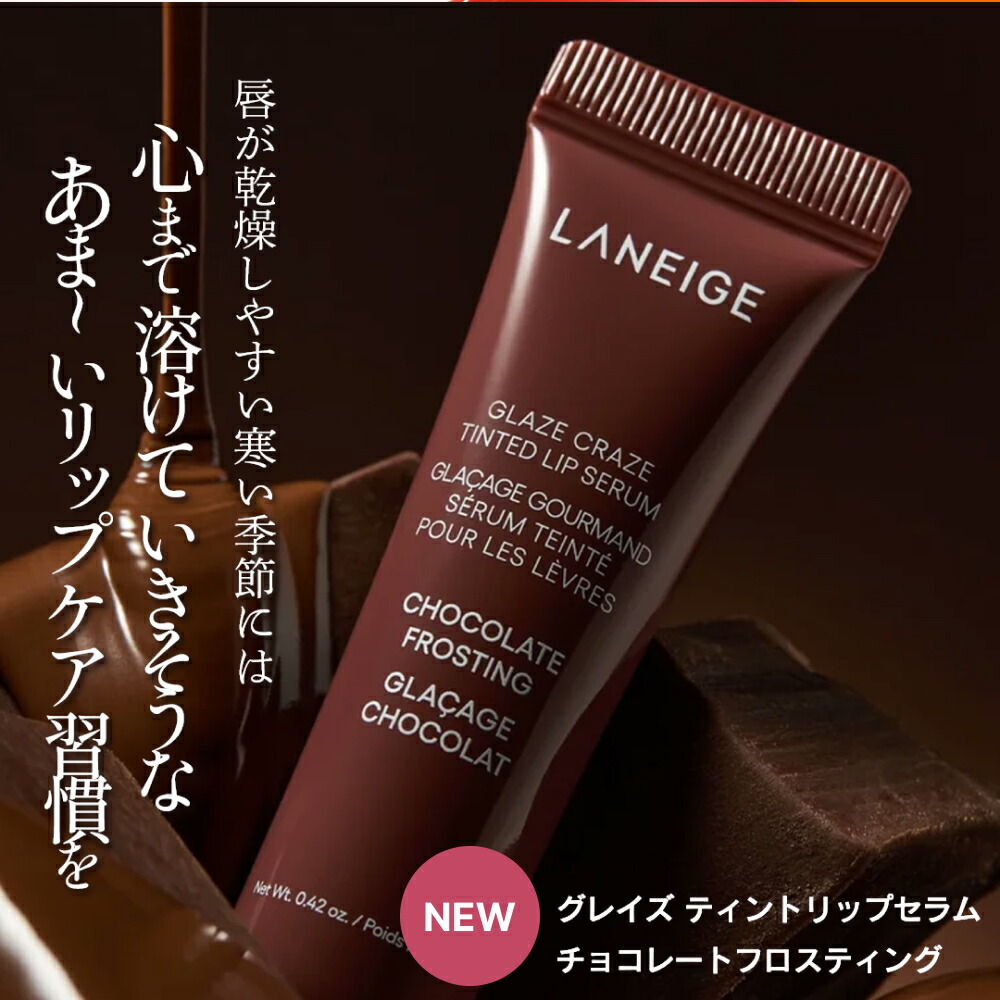 マラソン限定☆最大20％OFFクーポン／[楽天1位] リップ グロス