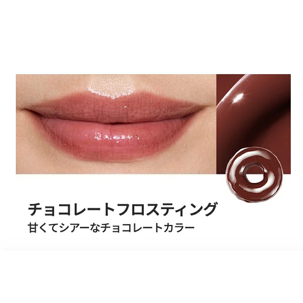 期間限定☆最大1000円OFFクーポン／[楽天1位] リップ グロス セラミド