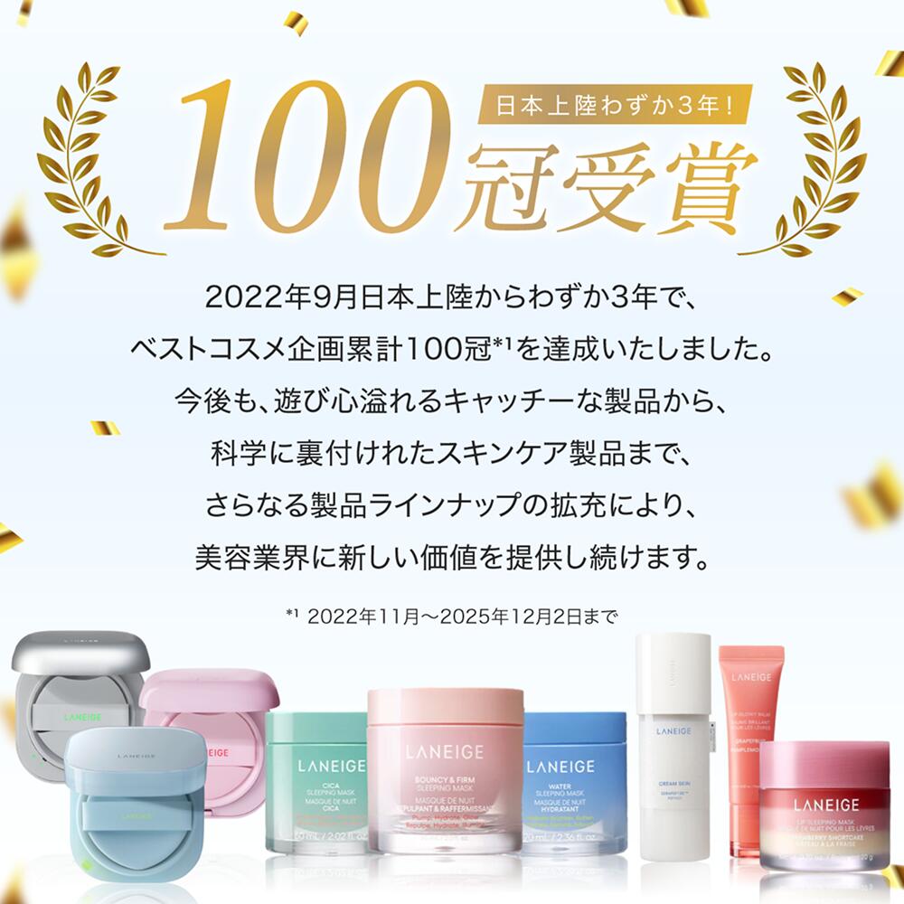 マラソン限定☆最大20％OFFクーポン／[楽天1位] リップ グロス