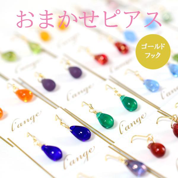 楽天市場】ピアス 赤い雫 K16gp ゴールドフックピアス レディース