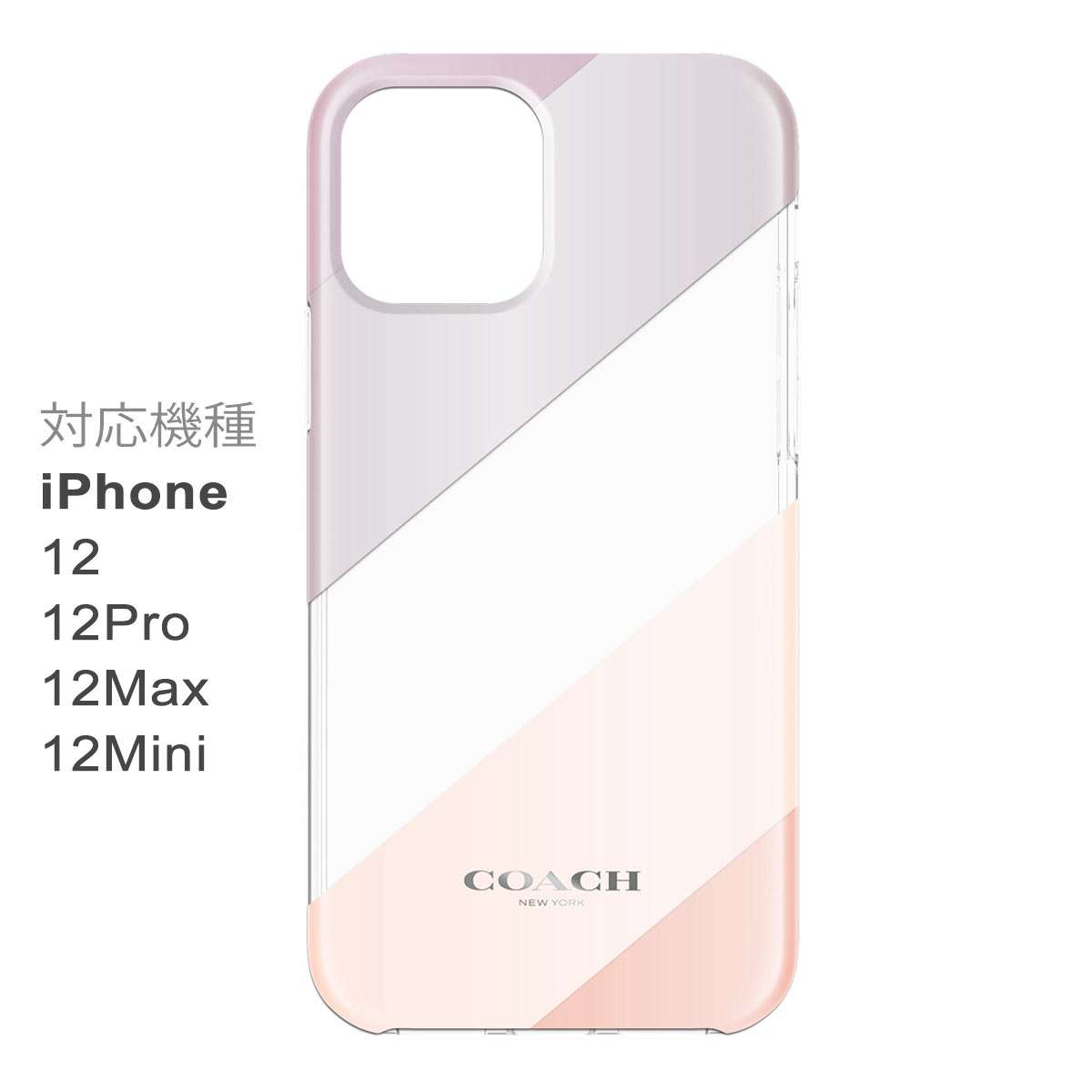 楽天市場 コーチ Iphone12 ケース 全機種あり Mini Pro Max アイホン ミニ Coach Langelina