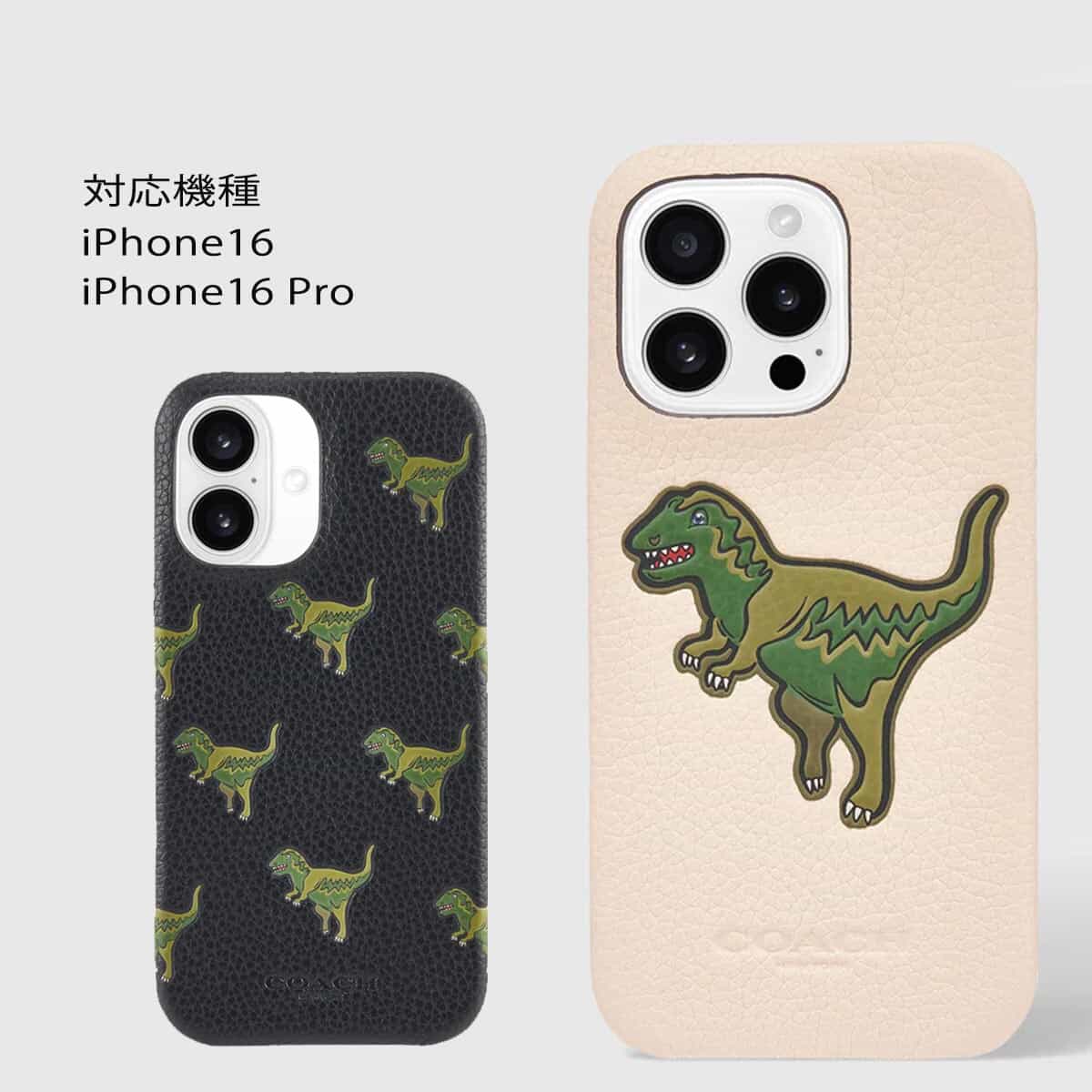 楽天市場】コーチ iPhone16 ケース iphone 16 pro ブランド 恐竜 Rexy