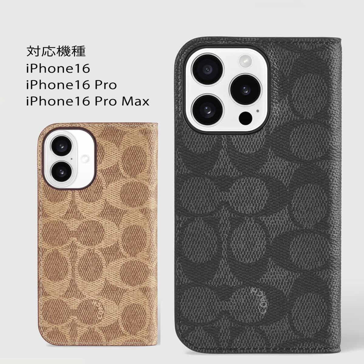 新品 未使用 コーチ iPhone16 6.1インチ ブックケース　シグネチャー lanshop168-store_lan-3188