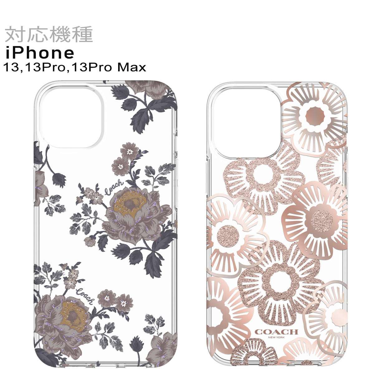 楽天市場】☆コーチ iPhone 13 Pro ケース coach シグネーチャ柄