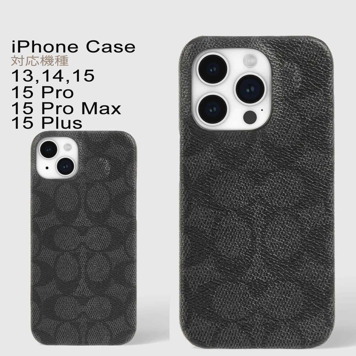 ギフトにもオススメ★【COACH】IPHONE 13 PRO ケース COACH® | Iphone 13 Pro Case In Signature Canvas