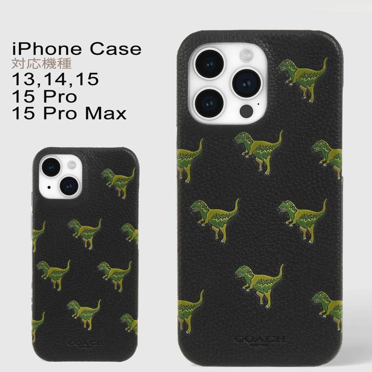 COACH レキシー iPhone15ProMax ケース 新品 コーチ Coach レキシー iPhone15ProMax ケースの通販 by