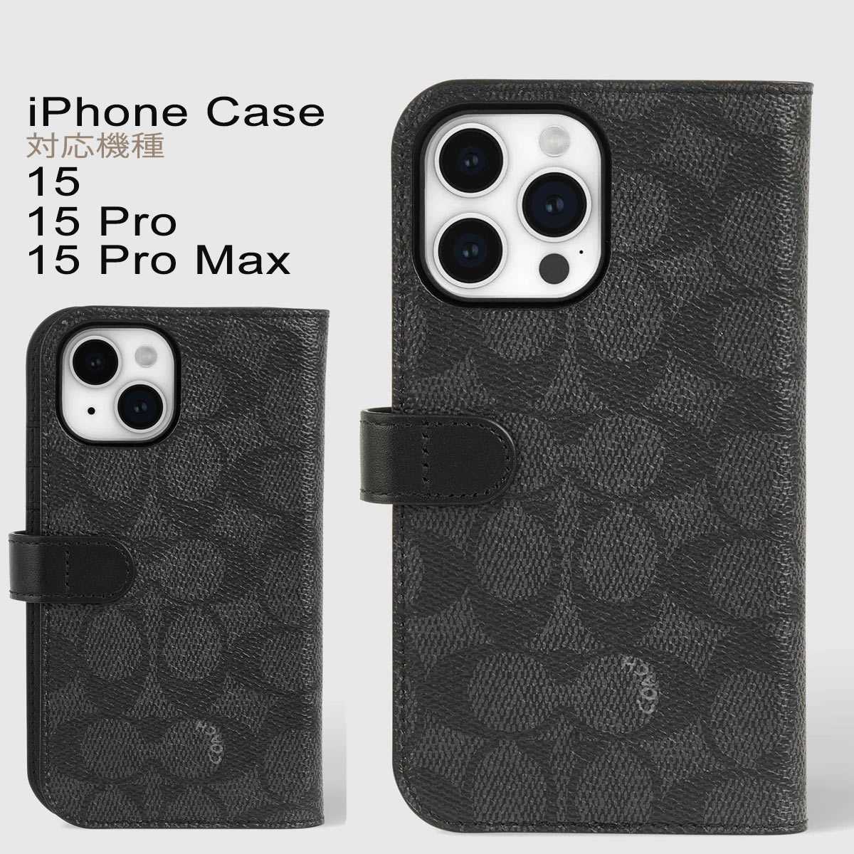 楽天市場】コーチ iPhone16 ケース 手帳型 iphone 16 pro iphone16 pro