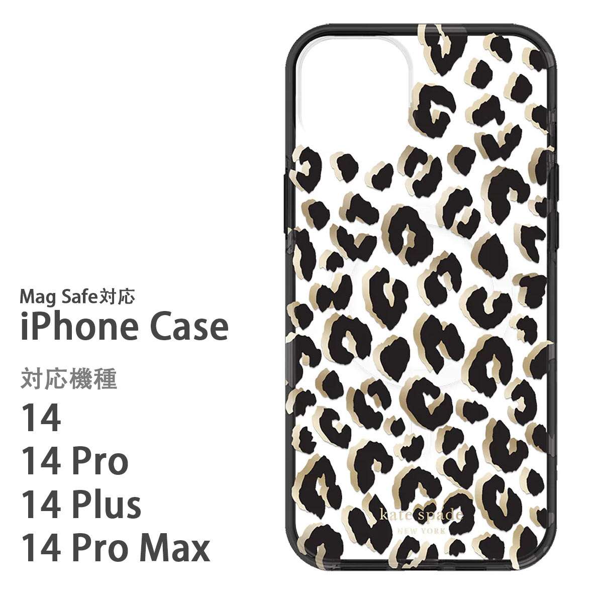 ケイトスペード iphone14 ケース 全機種あり magsafe iphone14pro iphone14 promax iphone14 plus おしゃれ kate spade｜LAngelina