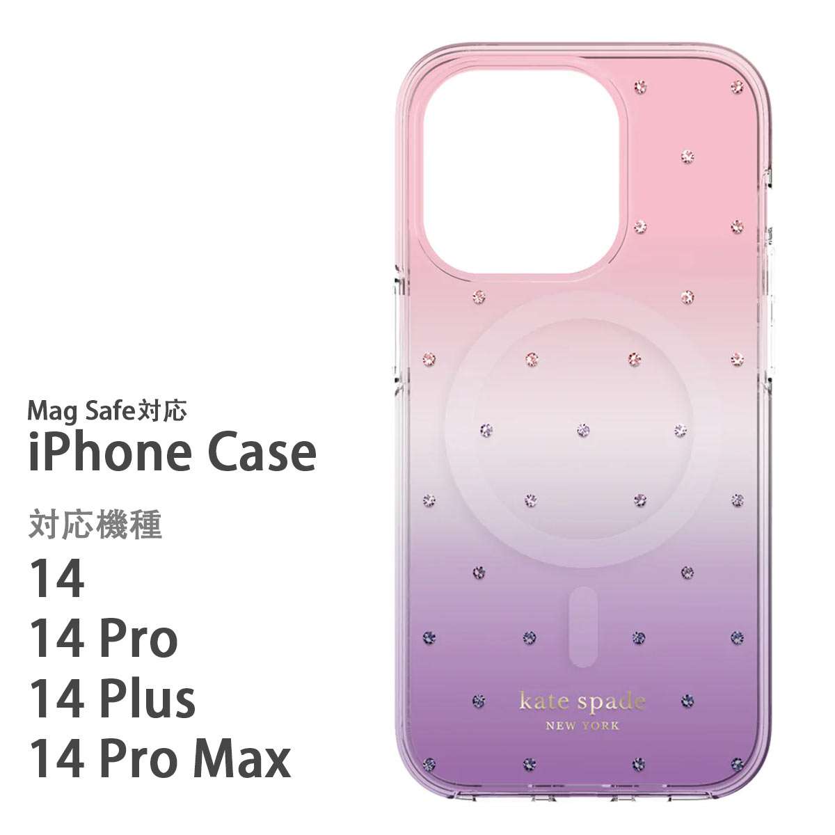 楽天市場】ケイトスペード iphone14 ケース 全機種あり iphone14pro 