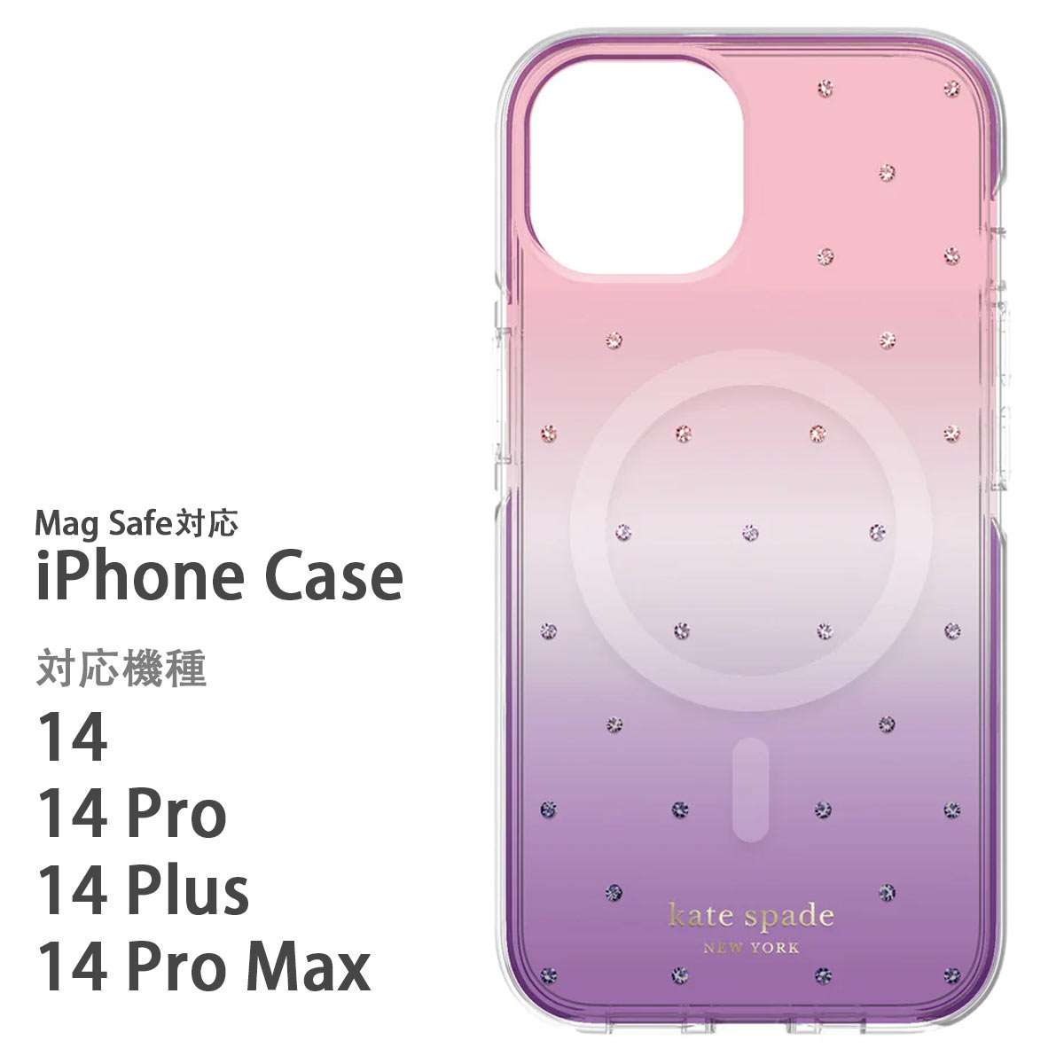 【楽天市場】ケイトスペード iphone14 ケース 全機種あり 