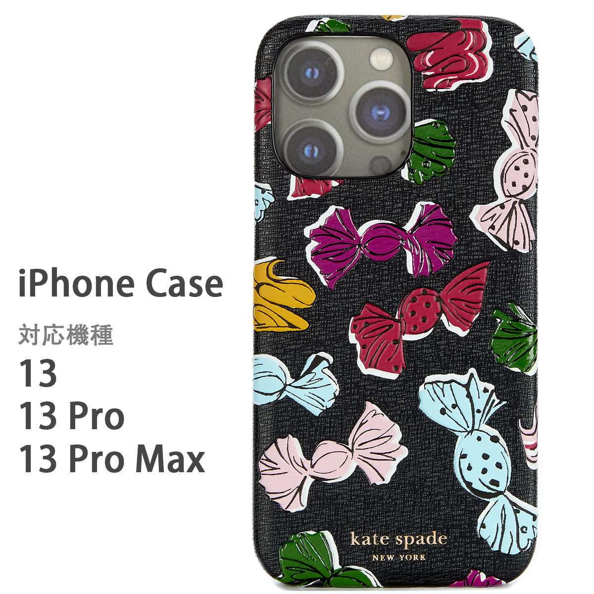 KATE SPADE iPhone13Pro対応ケース マルチ K9233 Amazon.co.jp: Kate spade (ケイトスペード) iPhone13 Pro 専用