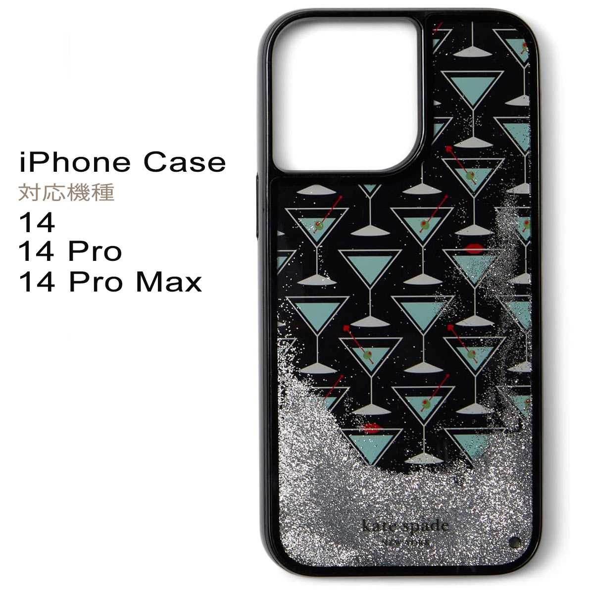 楽天市場】ケイトスペード iphone14 ケース iphone14pro