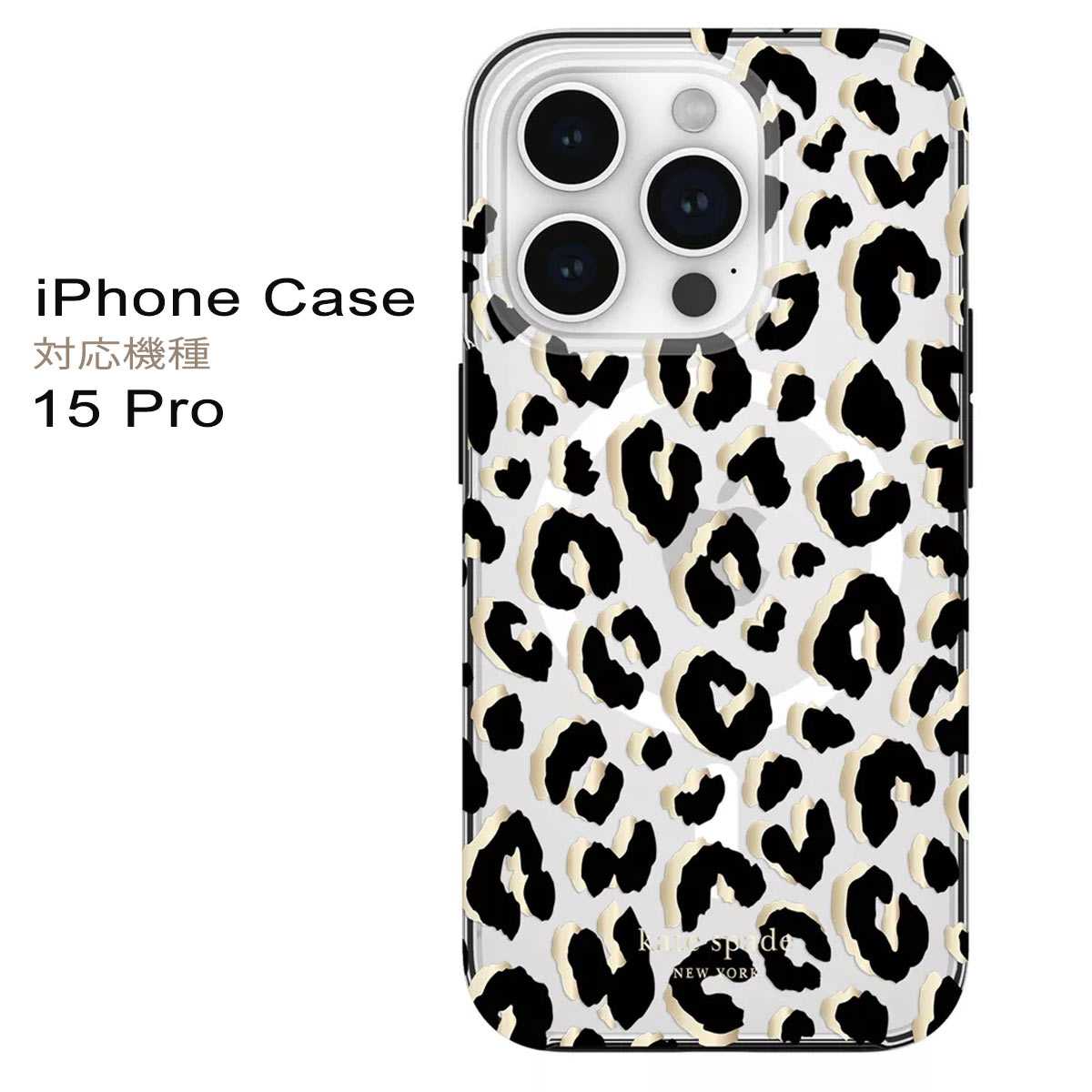 ケイトスペード iPhoneケース 15 シリーズ アイフォン15 シリーズ ケース pro pro max pro plus レディース ブランドロゴ magsafe マグセーフ 大人かわいい kate spade new york|LAngelina